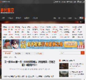 又一款Xbox第一方！ESRB评级确认《夺宝奇兵：古老之圈》将登陆PS5！ _ 游民星空 GamerSky.com