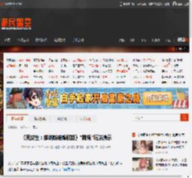 《死或生：维纳斯璀璨假期》"跳绳"玩法演示 _ 游民星空 GamerSky.com