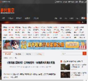 《鬼武者2复刻版》公布新短片！妖艳西洋风美女阿邑 _ 游民星空 GamerSky.com
