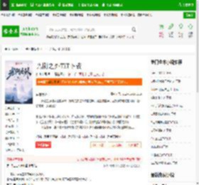 光阴之外TXT下载_光阴之外下载_全本小说网(笔趣阁)