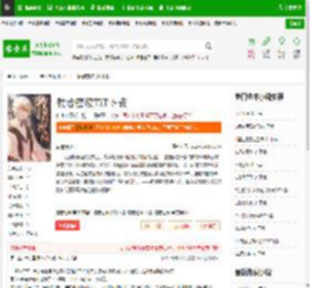 牧者密续TXT下载_牧者密续下载_全本小说网(笔趣阁)