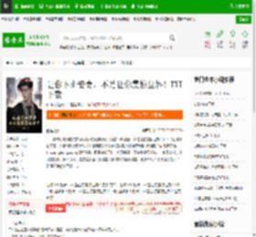 让你下山娶妻，不是让你震惊世界！TXT下载_让你下山娶妻，不是让你震惊世界！下载_全本小说网(笔趣阁)