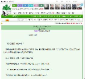 《绑定恶女系统，我和安室尬演》学习的常　^第38章^ 最新更新:2025-03-11 16:51:08 晋江文学城