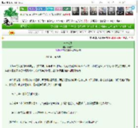 《一念难生》天赐良沉　^第3章^ 最新更新:2025-03-11 16:33:48 晋江文学城