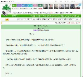 《重生后死对头成了我师弟》南山vv竹　^第61章^ 最新更新:2025-03-11 16:51:43 晋江文学城