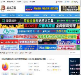 firefox 64位下载 火狐浏览器firefox 64位 官方离线版 v136.0.1 简体中文正式版 下载-脚本之家