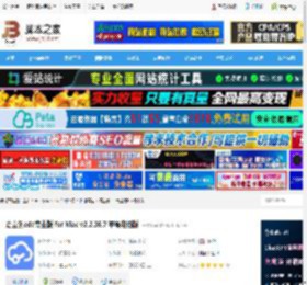 嘉立创eda专业版Mac版下载 嘉立创eda专业版 for Mac v2.2.36.7 苹果电脑版 下载-脚本之家