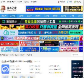 eda专业版下载 嘉立创eda专业版 v2.2.36.5 Linux安装版 下载-脚本之家
