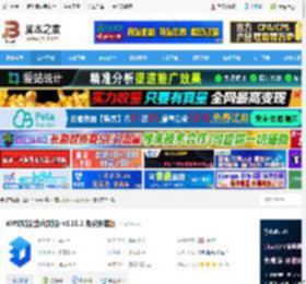 金山文档下载 WPS文档(金山文档) v3.10.2 免费安装版 下载-脚本之家