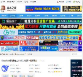 DeepSeek下载 DeepSeek本地部署工具 v3.1.9 官方一键安装版 下载-脚本之家