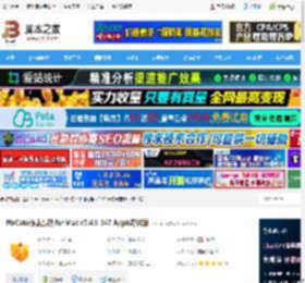 PixCake像素蛋糕mac版下载 PixCake像素蛋糕 for Mac v7.4.5-347 <strong>APP</strong>le芯片版 下载-脚本之家