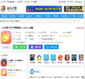 萌爪联盟<strong>APP</strong>下载 萌爪联盟(手机远程抓娃娃) v3.19.1 安卓版 下载-脚本之家