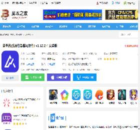 爱番番<strong>APP</strong>下载 爱番番(拓客引擎服务软件) v1.12.2.4 安卓版 下载-脚本之家