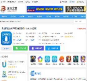 罗森便利店<strong>APP</strong>下载 罗森便利店(礼券积分派发软件) v5.8.1 安卓版 下载-脚本之家