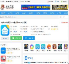 房贷LPR计算器<strong>APP</strong>下载 房贷LPR计算器2025最新版 v8.16 安卓版 下载-脚本之家