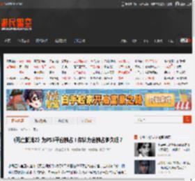 《死亡搁浅2》为PS5平台独占！你认为会独占多久呢？ _ 游民星空 GamerSky.com