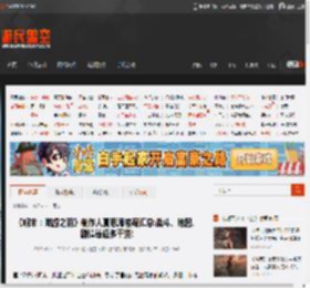 《明末：渊虚之羽》制作人夏思源答疑汇总:战斗、地图、剧情等超多干货! _ 游民星空 GamerSky.com