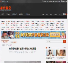如何证明你是真的顶？弹性实力的囧图 _ 游民星空 GamerSky.com