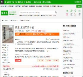 收集末日TXT下载_收集末日下载_全本小说网(笔趣阁)