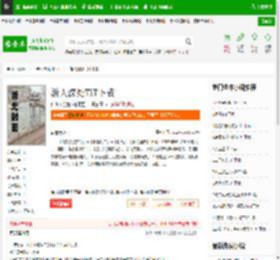 活人深处TXT下载_活人深处下载_全本小说网(笔趣阁)