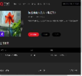 千千音乐