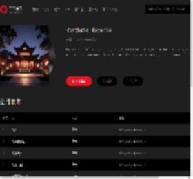 千千音乐