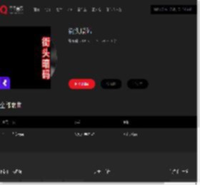 千千音乐
