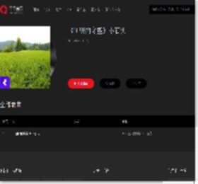 千千音乐