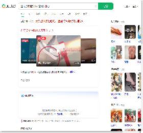 逛庙会不慎踩中木签刺入脚心_360搜索