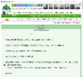 《桃花流水杳然去》倚灯明　^第5章^ 最新更新:2025-03-12 01:32:37 晋江文学城