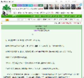 《替身他发现后[校园]》没籽的西瓜球　^第43章^ 最新更新:2025-03-12 02:03:56 晋江文学城