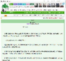《石榴酒》雁起平沙　^第36章^ 最新更新:2025-03-12 01:30:00 晋江文学城