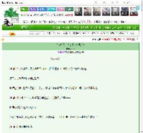 《[排球]不良少女不会梦见月亮》芥石　^第19章^ 最新更新:2025-03-12 02:00:55 晋江文学城