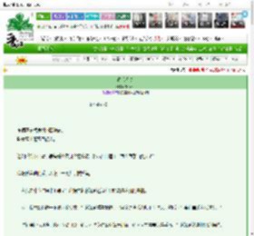 《春信悸动》Swinel　^第32章^ 最新更新:2025-03-12 01:30:25 晋江文学城