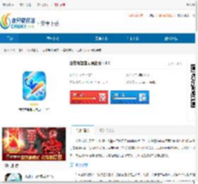 击败布娃娃无限金币版下载-击败布娃娃安卓版下载 - 非凡软件站