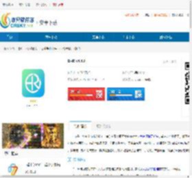 DHR手机版下载-DHR安卓版下载 - 非凡软件站