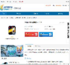 3D狂野飞车2极速前进官方版下载-3D狂野飞车极速前进无限内购版下载 - 非凡软件站