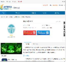 新民师网校官网下载-新民师网校<strong>APP</strong>安卓版下载 - 非凡软件站
