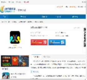 火柴人双人格斗2最新版下载-火柴人双人格斗2内置菜单版下载 - 非凡软件站