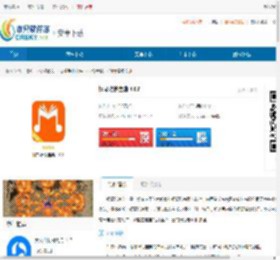 钢琴陪练宝典免费版下载-钢琴陪练宝典官网版下载 - 非凡软件站