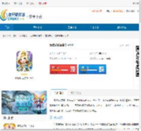 冒险骑兵团下载-冒险骑兵团安卓2024最新版免费下载 - 非凡软件站