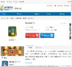 兽人必须死3下载单机-兽人必须死3安卓版官方下载 - 非凡软件站