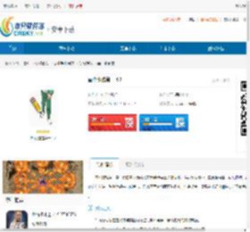 画个腿跑第一-画个腿跑第一下载 - 非凡软件站
