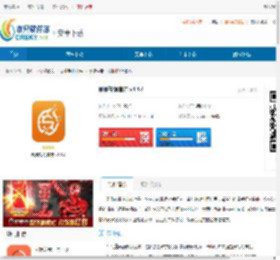 刷刷轮滑软件下载-刷刷轮滑<strong>APP</strong>官方下载 - 非凡软件站