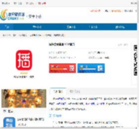 唱销会员管理下载-唱销会员管理安卓版本 - 非凡软件站
