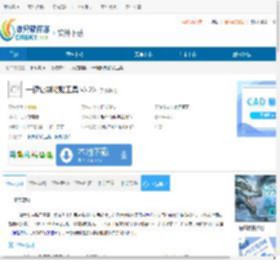 一键复制粘贴工具下载-一键复制粘贴工具免费下载v3.23 - 非凡软件站