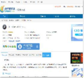 DLL Care(DLL修复工具)下载-DLL Care免费下载v1.3 - 非凡软件站