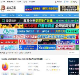 火狐浏览器下载 Mozilla 火狐浏览器Firefox v136.0.1 免费官方正式安装版 下载-脚本之家