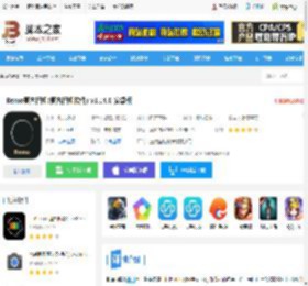 Remo复古相机<strong>APP</strong>下载 Remo复古相机(复古相机软件) v1.14.0 安卓版 下载-脚本之家