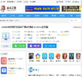 MAXHUB传屏助手app下载 MAXHUB传屏助手(无线投屏工具)官方最新 v6.4.8.0 安卓手机版 下载-脚本之家